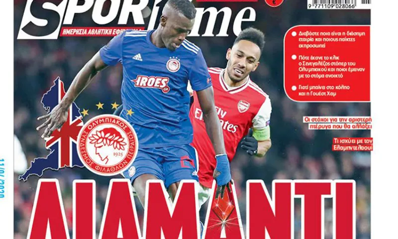 Διαβάστε σήμερα στο Sportime: «Διαμάντι»