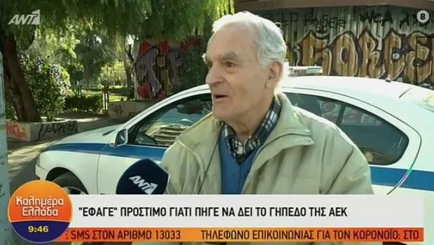 ΑΕΚ: Χαμός σε όλη την Ευρώπη μιλά για τον παππού και τη συμβολική κίνηση Μελισσανίδη