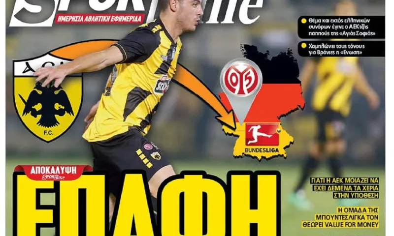 Διαβάστε σήμερα στο Sportime: «Επαφή»