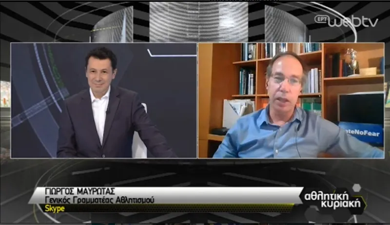 Μαυρωτάς: «Θα αλλάξει όλη η ανθρωπότητα, όχι μόνο ο αθλητισμός» (vid)