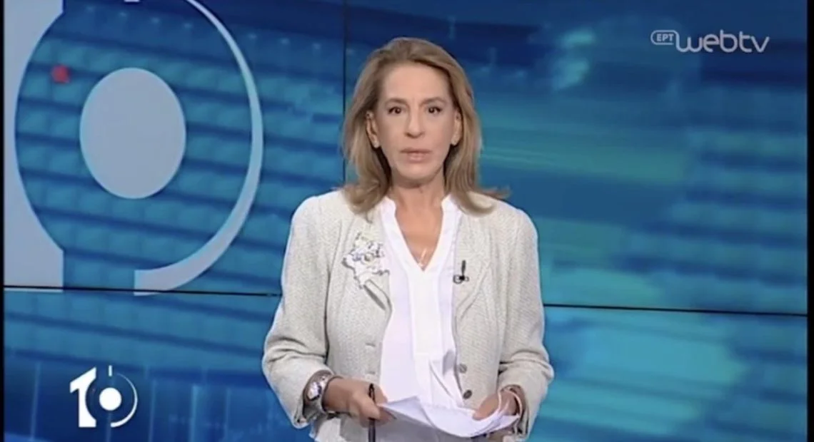 Η Όλγα Τρέμη παραιτήθηκε από την ΕΡΤ!