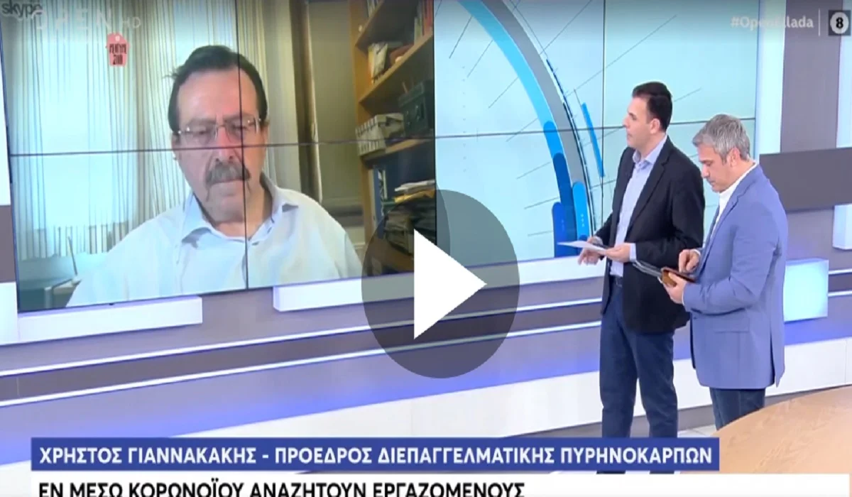 Κορονοϊός: Aναζητούν 10.000 εργαζόμενους με 30 ευρώ μεροκάματο