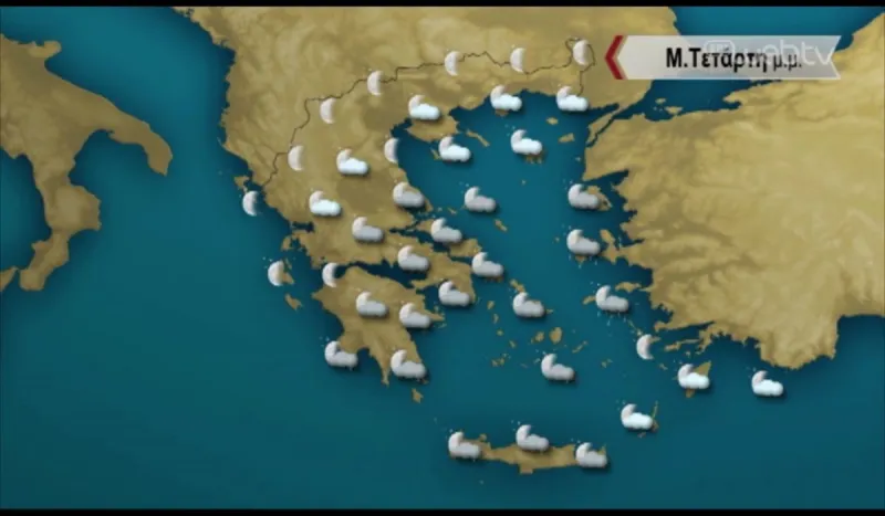 Έρχονται χιόνια σε Μακεδονία - Θράκη και πτώση της θερμοκρασίας