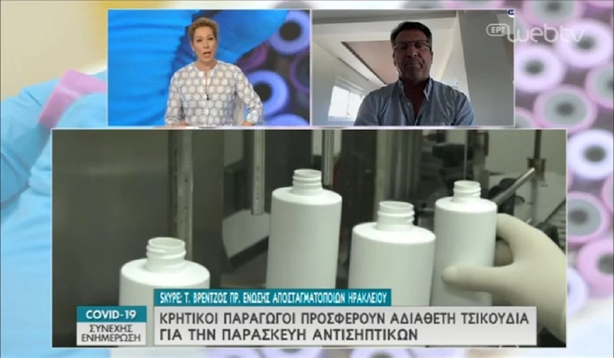 Κορονοϊός: Αδιάθετη τσικουδιά για την παρασκευή αντισηπτικών
