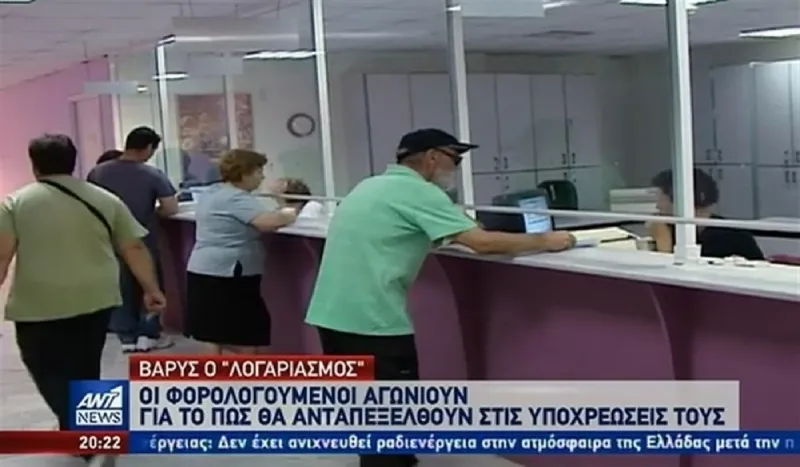Koρονοϊός: Καμία ρύθμιση για την αντιμετώπιση των κατασχέσεων