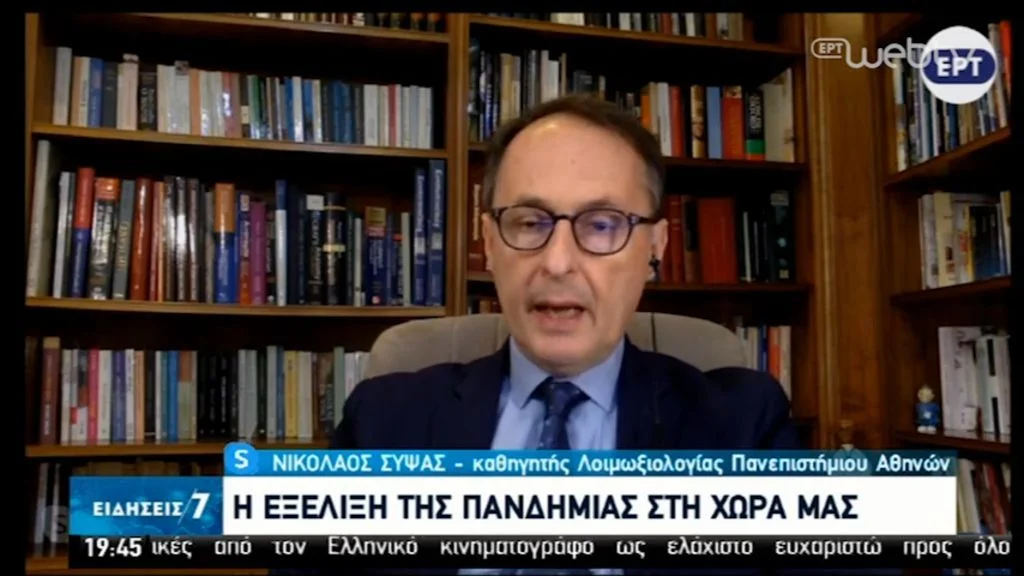 Kορονοϊός: Σε 12-18 μήνες το εμβόλιο