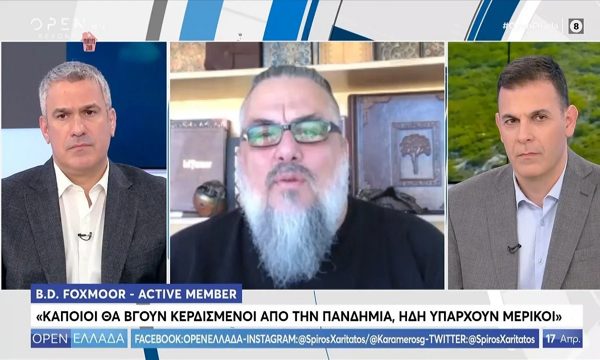 Μιχάλης Μυτακίδης: «Κάποιοι θα βγουν κερδισμένοι από την πανδημία» (vid)