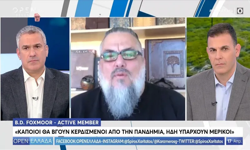 Μιχάλης Μυτακίδης: «Κάποιοι θα βγουν κερδισμένοι από την πανδημία» (vid)