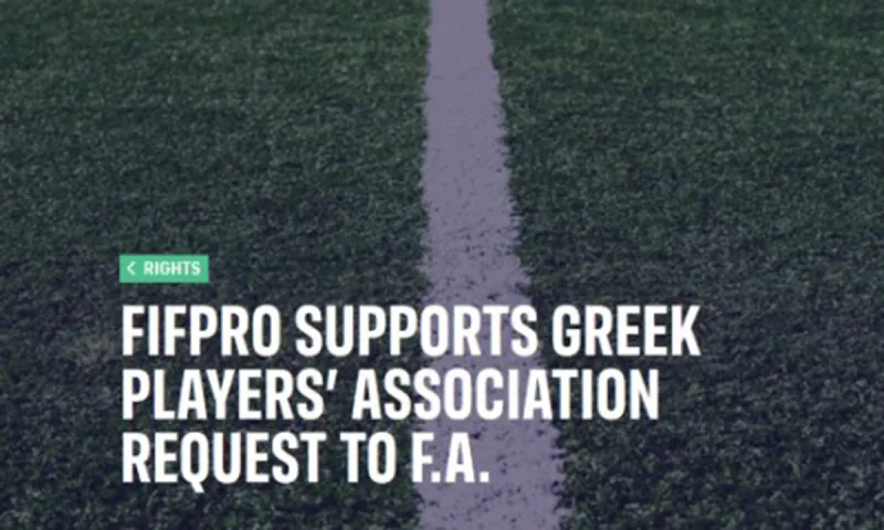 ΠΣΑΠ: Κόντρα στην ΕΠΟ και η FIFPRO