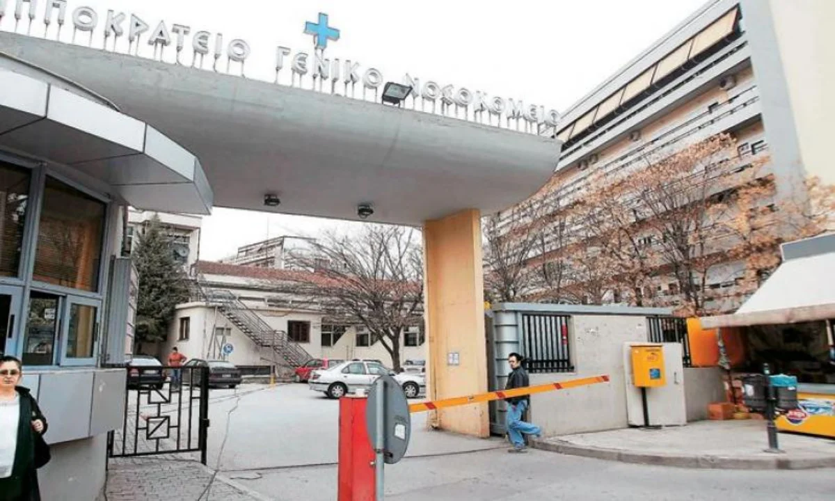 Θεσσαλονίκη-μυστήριο: Εξαφανίστηκε από νοσοκομείο και βρέθηκε νεκρός!