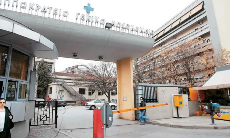 Θεσσαλονίκη-μυστήριο: Εξαφανίστηκε από νοσοκομείο και βρέθηκε νεκρός!