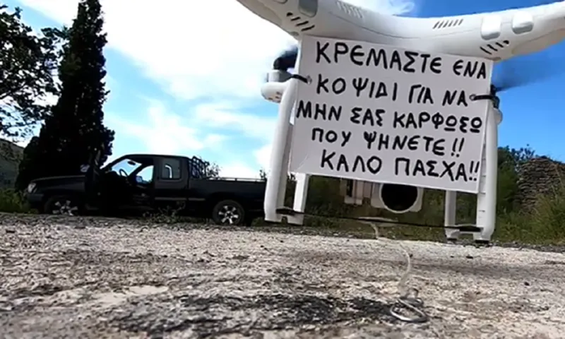 Drone απειλεί: «Κρεμάστε ένα κοψίδι για να μην σας καρφώσω που ψήνετε»! (vid)
