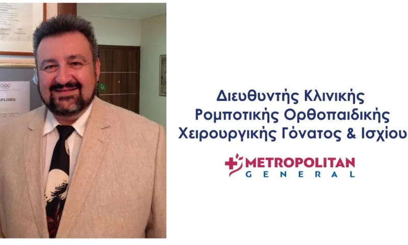 Κορονοϊός και αρθρίτιδα: Ο Δρ. Σταύρος Αλευρογιάννης εξηγεί (vids)