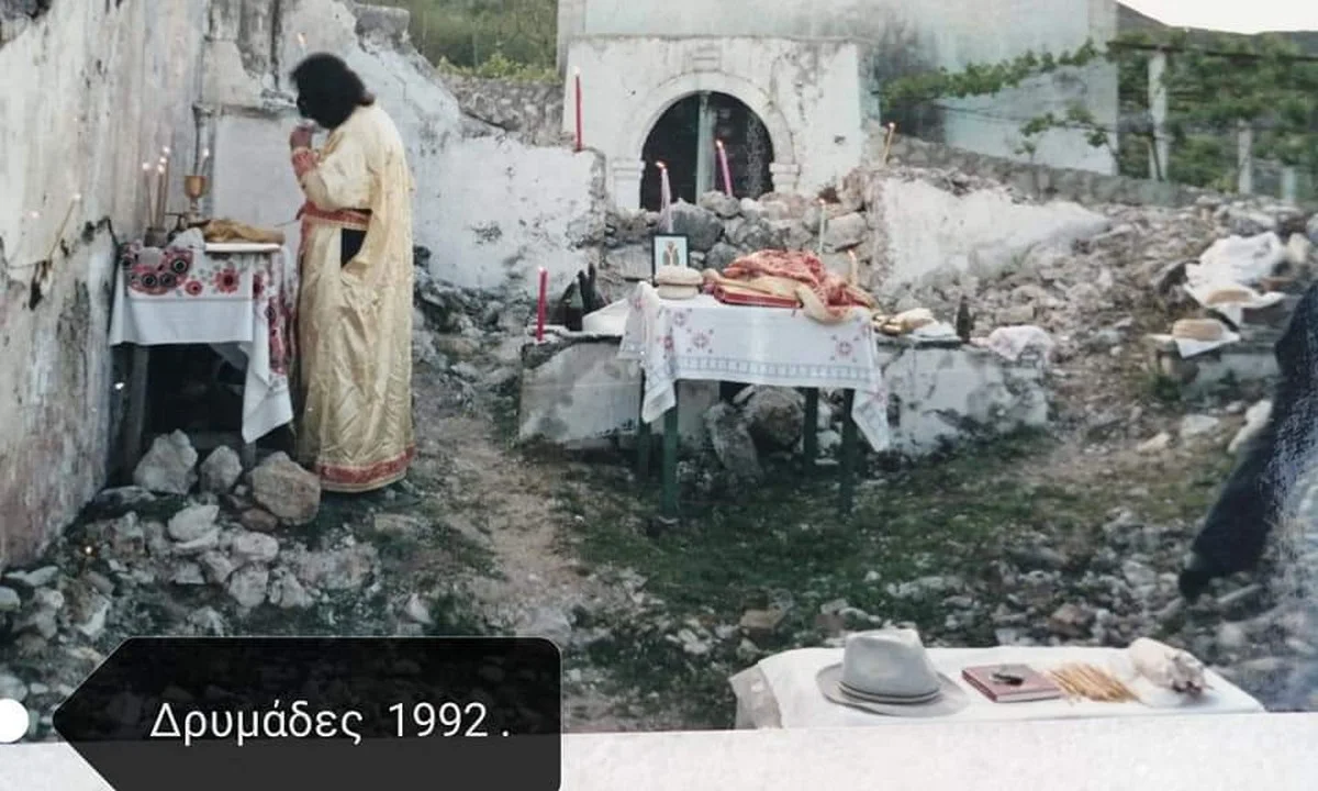 1992: Η πρώτη ελεύθερη Ανάσταση στη Βόρειο Ήπειρο