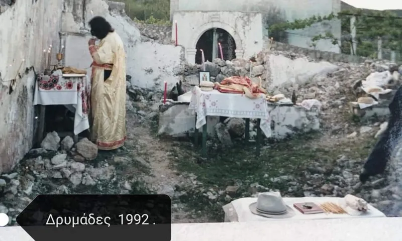 1992: Η πρώτη ελεύθερη Ανάσταση στη Βόρειο Ήπειρο