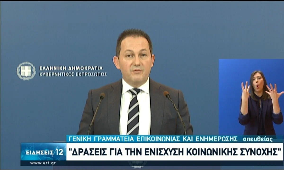 Lockdown - Πρώτο μέτρο χαλάρωσης: Επίσημα στις 27 Απριλίου «ανοίγει» η Δικαιοσύνη
