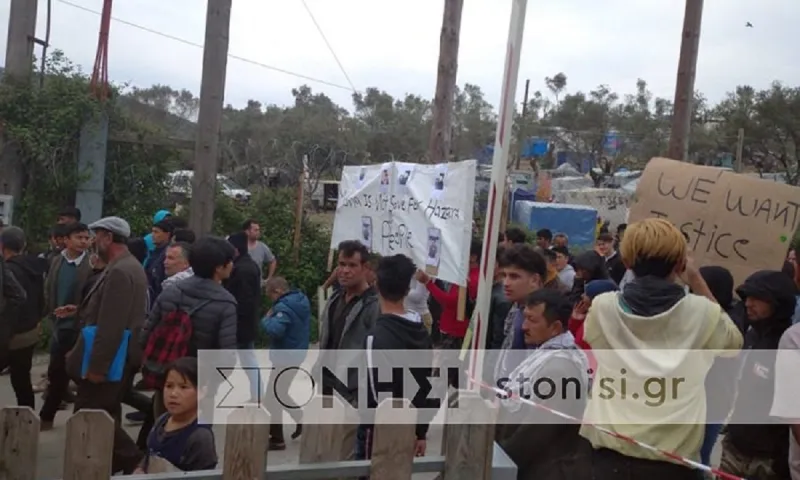 Μόρια - Πρόσφυγες: Απαιτούν δικαιοσύνη - Ζητούν τη σύλληψη του δολοφόνου Αφγανού