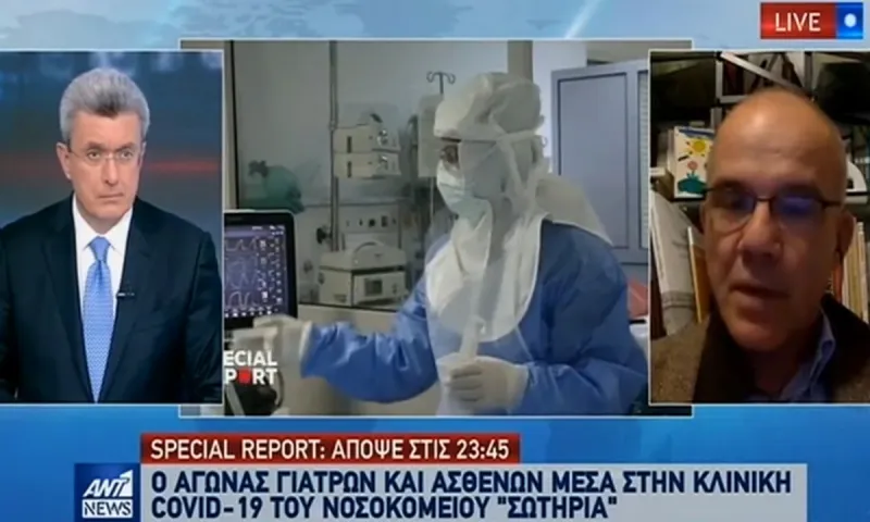 «Special Report» για τον κορονοϊό: 48 ώρες στο «Σωτηρία»