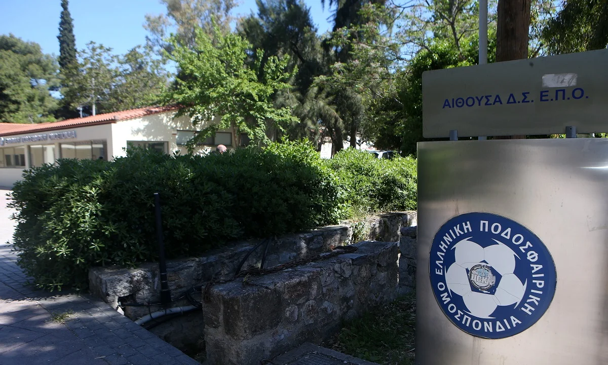 ΕΠΟ: Νέα παράταση για να ετοιμάσουν οι ΠΑΕ το φάκελο αδειοδότησης
