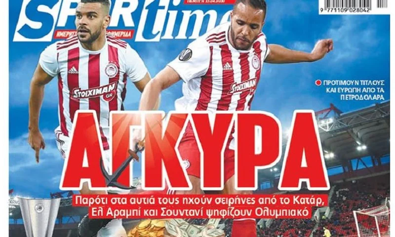 Διαβάστε σήμερα στο Sportime: «Άγκυρα»