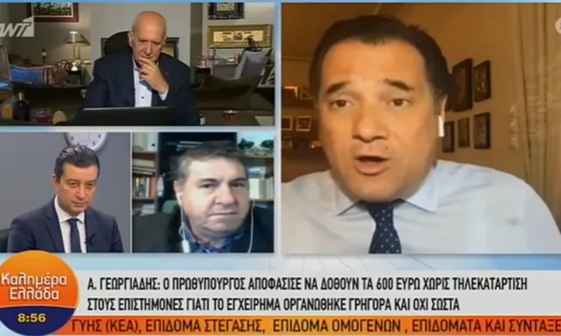 Άγριος καβγάς Γεωργιάδη - Στρατάκη: «Θες να μας φιμώσεις - Λασπολόγε» (vid)