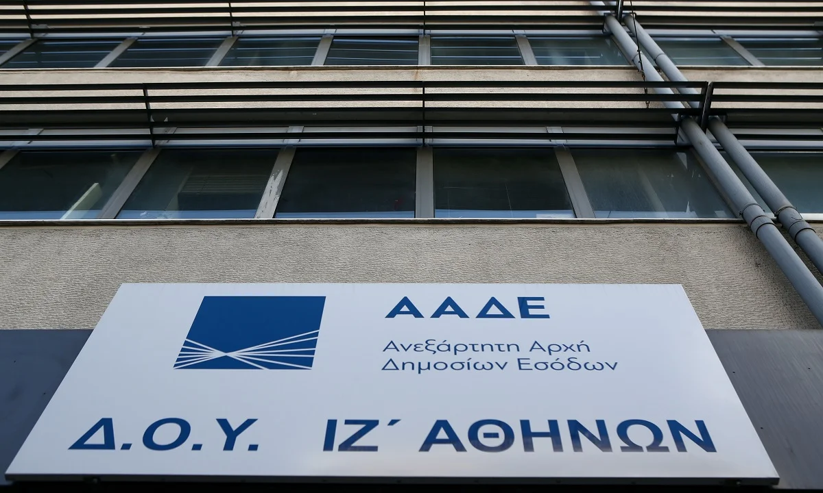 ΑΑΔΕ: Οδηγίες για το «κούρεμα» 25% του ΦΠΑ με άλλες οφειλές