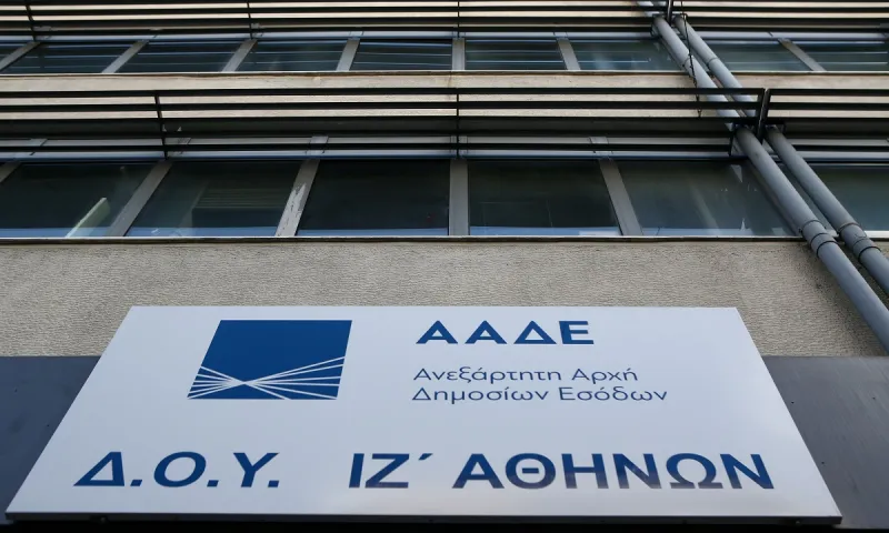 ΑΑΔΕ: Οδηγίες για το «κούρεμα» 25% του ΦΠΑ με άλλες οφειλές