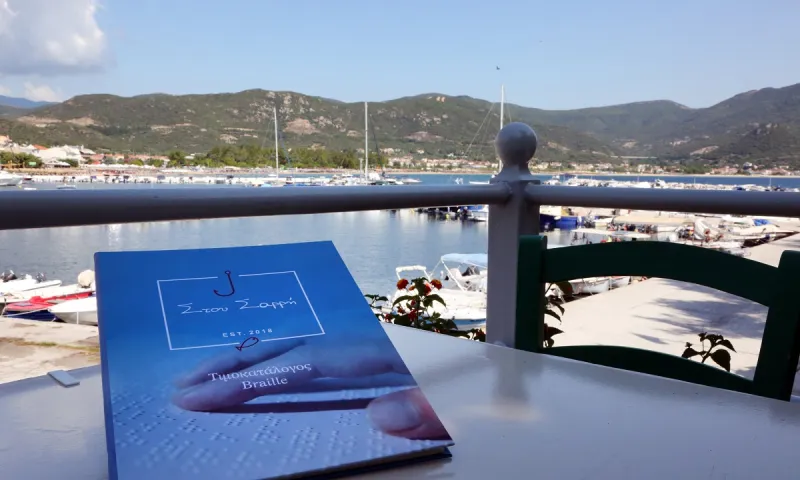 Κορονοϊός - Βόλος : Άνοιξε την ταβέρνα του σαν να μην τρέχει τίποτα!