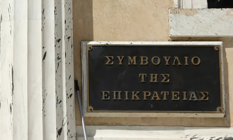 ΣτΕ: Εγκρίθηκε η δημιουργία κέντρου αποτέφρωσης νεκρών στον Ελαιώνα