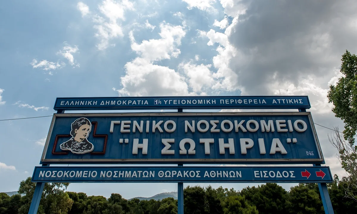 Κορονοϊός: Στους 132 οι νεκροί - «Έφυγε» 91 χρονος στο «Σωτηρία»