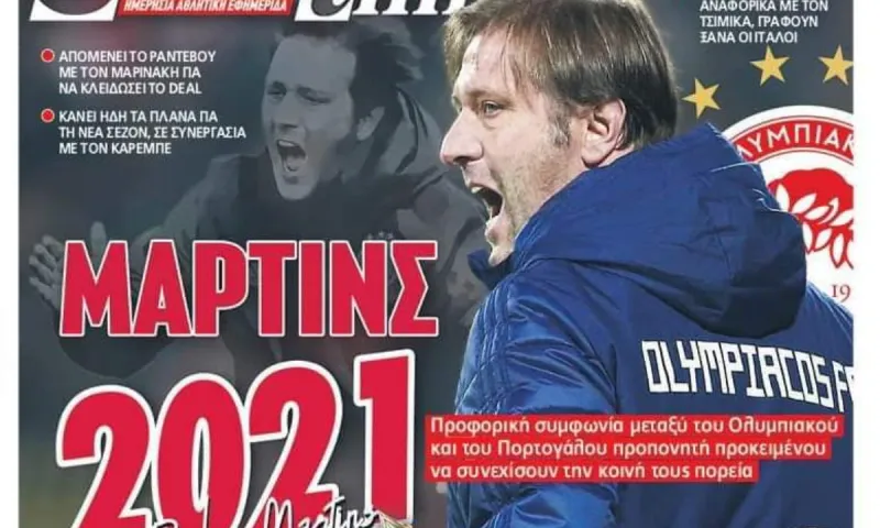 Ολυμπιακός: Ο Μάρτινς μένει και με τη...βούλα!