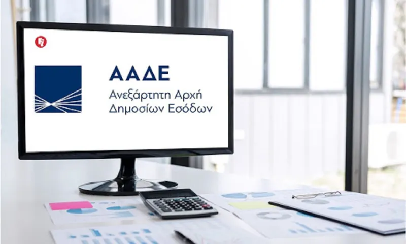 ΑΑΔΕ: Εντόπισε δεκάδες περιπτώσεις φοροδιαφυγής