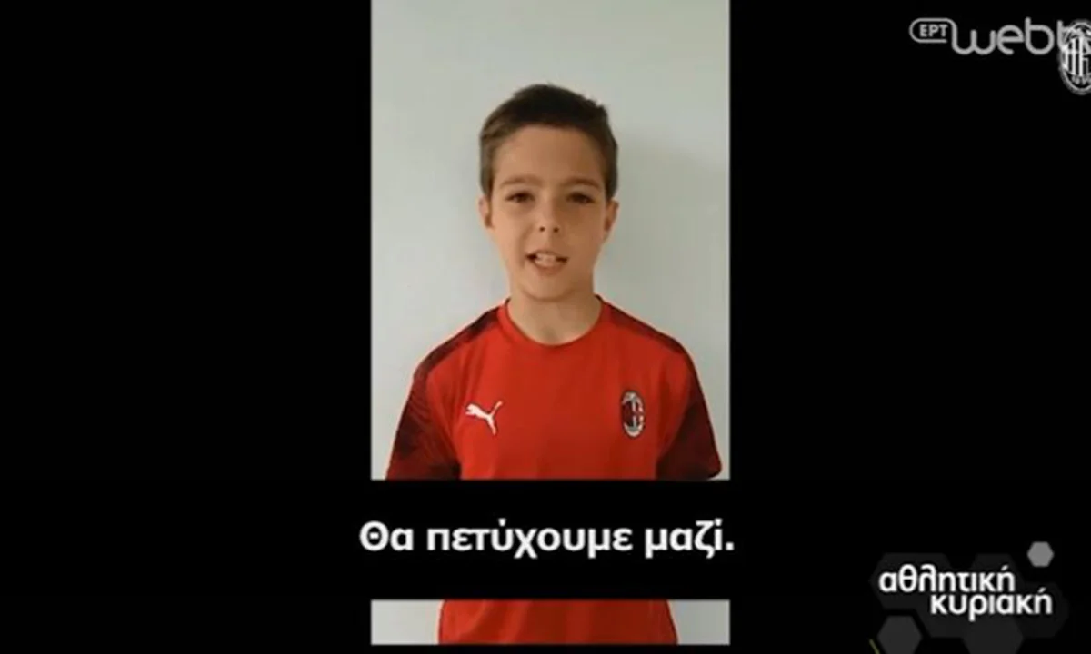 Κορονοϊός - Ιταλία: Το γράμμα ενός πιτσιρικά σε όλη τη χώρα (vid)