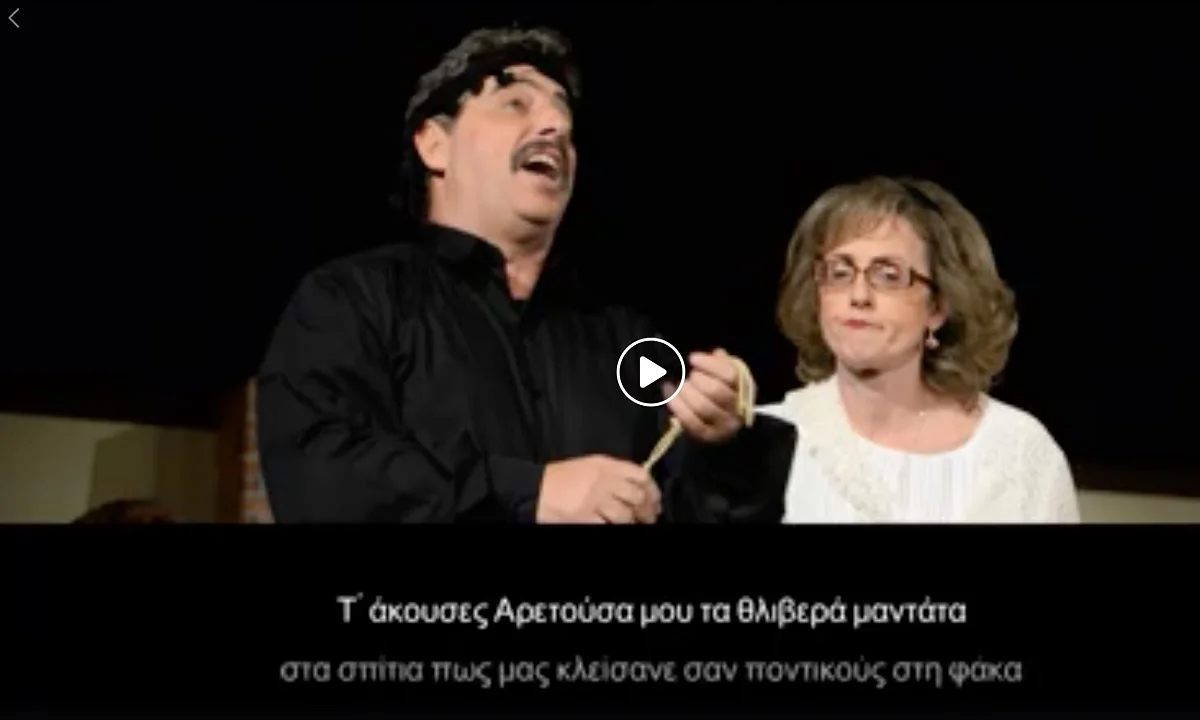O Ερωτόκριτος έγινε...«Κορονόκριτος»!