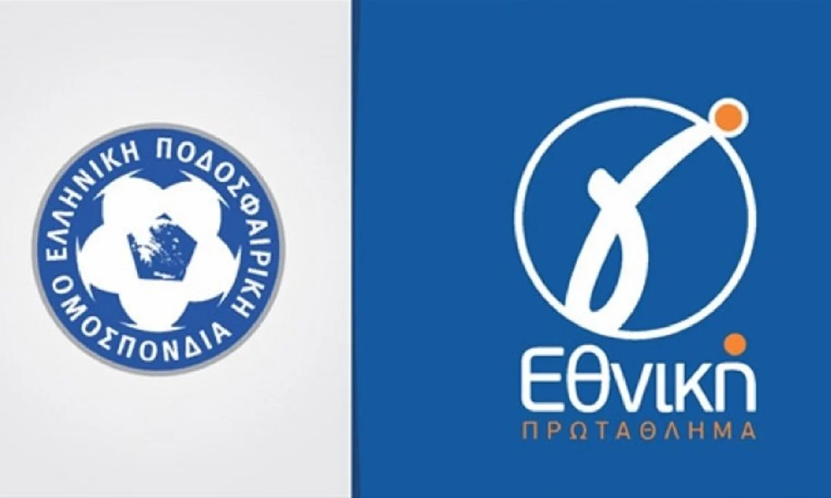 Το πλάνο για τη Γ' εθνική: Πόσες ομάδες θα ανέβουν και πόσες θα υποβιβαστούν