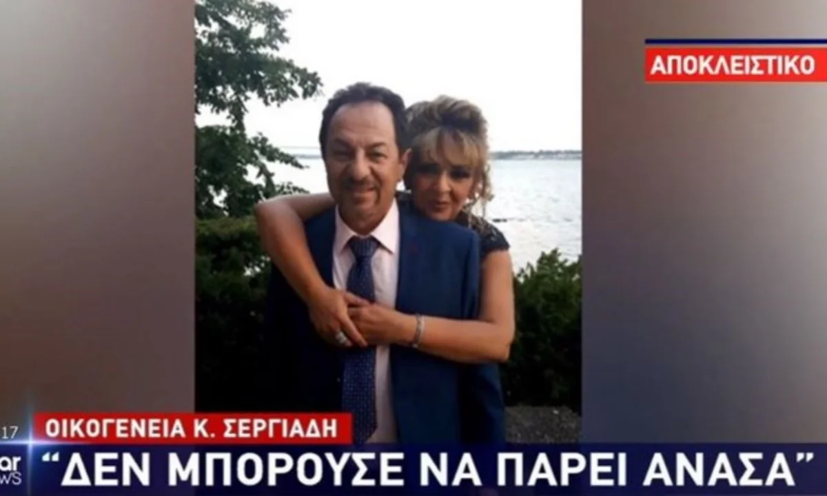 Κορονοϊός - Συγκλονίζει η σύντροφος ομογενή που πέθανε: Δεν μπορούσε να πάρει ανάσα