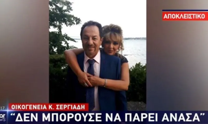 Κορονοϊός - Συγκλονίζει η σύντροφος ομογενή που πέθανε: Δεν μπορούσε να πάρει ανάσα