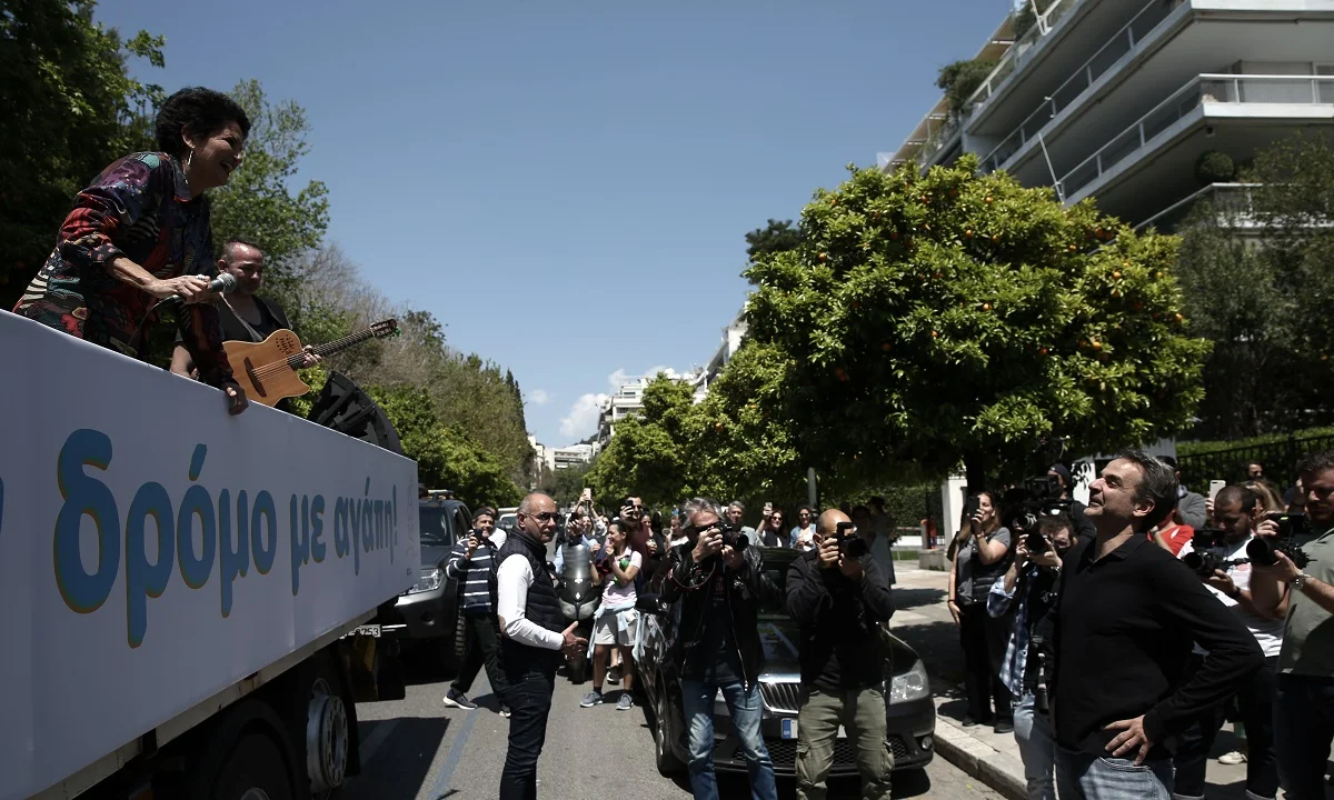 ΚΟΙΝΩΝΙΑ: «Απαιτούμε διώξεις των Μητσοτάκη και Μπακογιάννη»