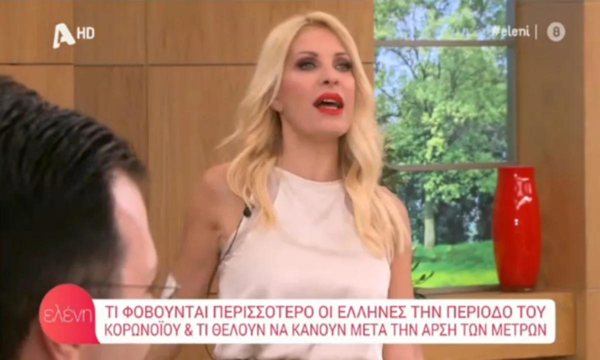 Μενεγάκη: Τσακώθηκε οn air με συνεργάτη της - «Είναι περούκα, δεν τα έχω κόψει»