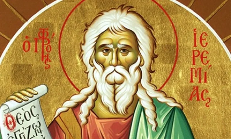 Εορτολόγιο Παρασκευή 1 Μαΐου: Ποιοι γιορτάζουν σήμερα
