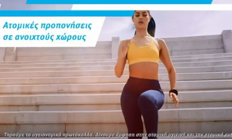 Αυγενάκης: Η ενημέρωση και μέσω βίντεο