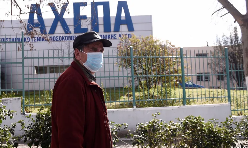 Κορονοϊός: Συναγερμός στο ΑΧΕΠΑ!