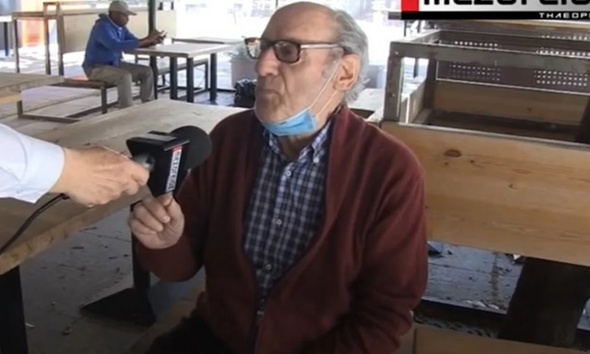 Viral: Ηλικιωμένος δηλώνει ότι κινδυνεύει από τη... γυναίκα του (vid)