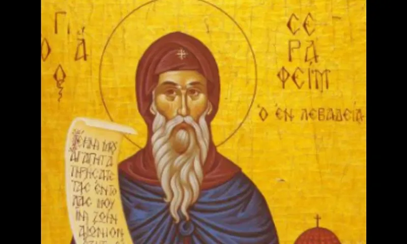 Εορτολόγιο Τετάρτη 6 Μαΐου: Ποιοι γιορτάζουν σήμερα