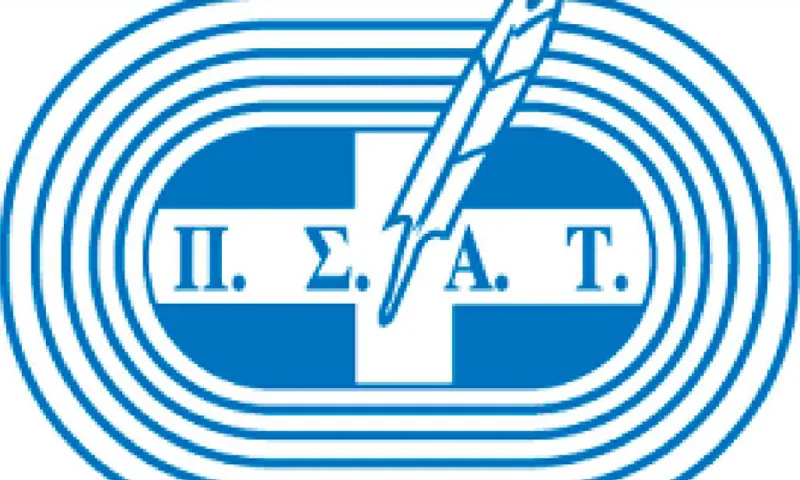 ΠΣΑΤ: Επιστολή σε Πέτσα για άμεση ενίσχυση του Αθλητικού Τύπου