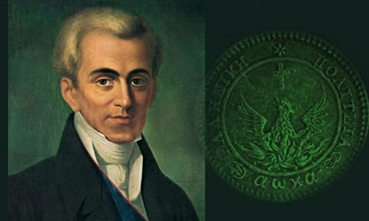 Κοινωνία: Απαράδεκτη η δήλωση για τον Ι. Καποδίστρια