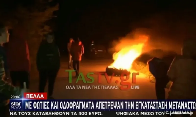 Πέλλα: Δικογραφία για τα επεισόδια σε Παναγίτσα και Άρνισσα, λόγω της εγκατάστασης μεταναστών!