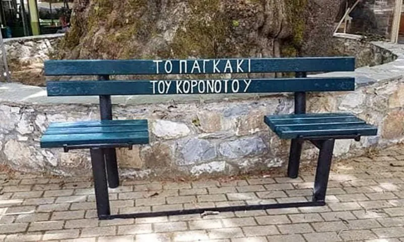 Viral: Έφτιαξαν το παγκάκι του κορονοϊού