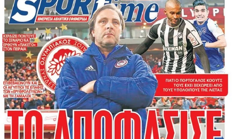 Διαβάστε σήμερα στο Sportime: «Το αποφάσισε»