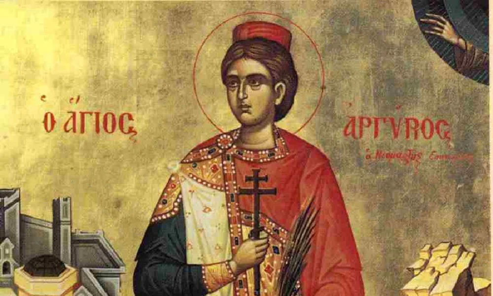 Εορτολόγιο Δευτέρα 11 Μαΐου: Ποιοι γιορτάζουν σήμερα